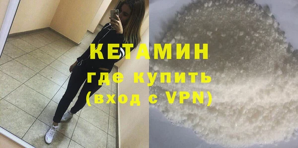 кокаин VHQ Володарск